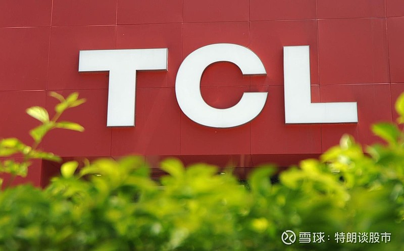 TCL集团最新消息全面解读与分析