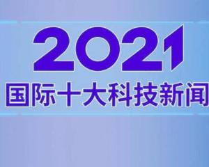 全球最新动态解析，今日国际新闻深度报道