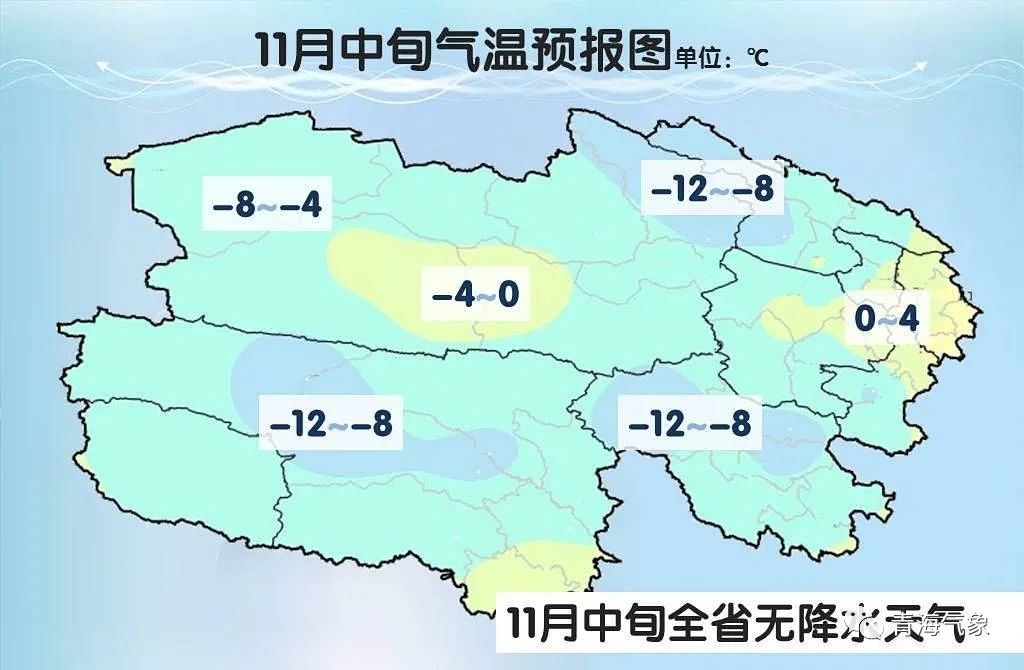 西宁天气预报及气象分析最新报告