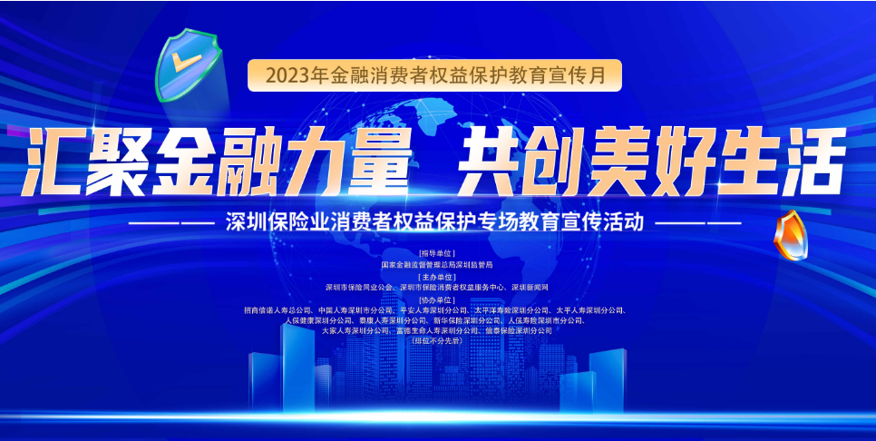 深圳今日新闻，繁荣都市的脉搏与活力气息持续更新