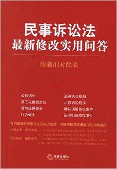 刑诉最新修改的解读与展望，法律变革与司法实践的前进方向