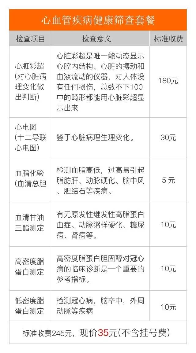 中国最新年龄划分深度解析