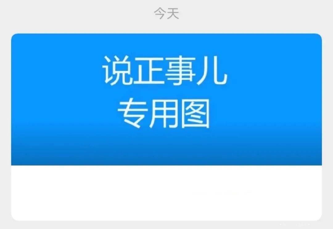 肇东最新停电通知，提前了解停电情况，做好应对准备措施