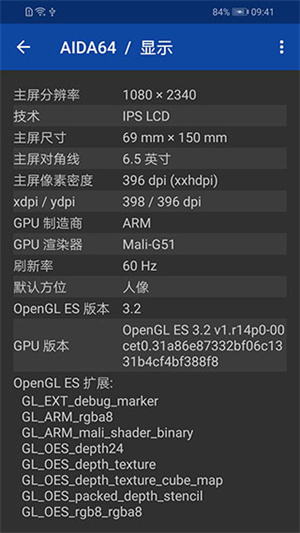 探索AIDA64最新版，功能更新与性能优化详解