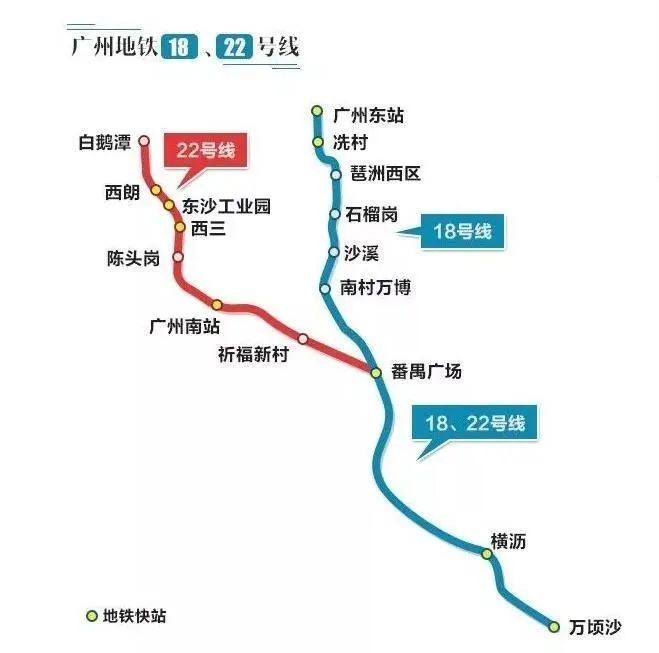 广州地铁12号线最新线路图全景解析