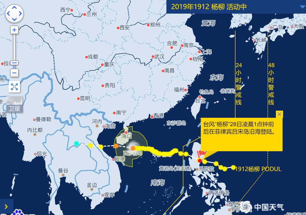 聚焦2019年台风动态，最新消息与路径分析