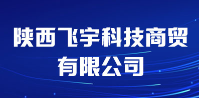 西安线切割招聘，机遇与挑战并存的职场新篇章