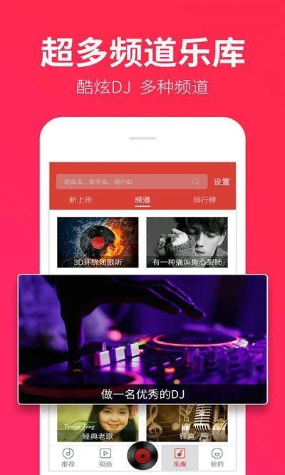 DJ多多最新破解版，版权与法律红线的探讨