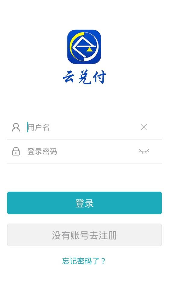 云支付最新版下载，便捷支付新体验的必备工具