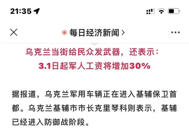 军人涨薪最新动态，提升待遇，激励忠诚之心