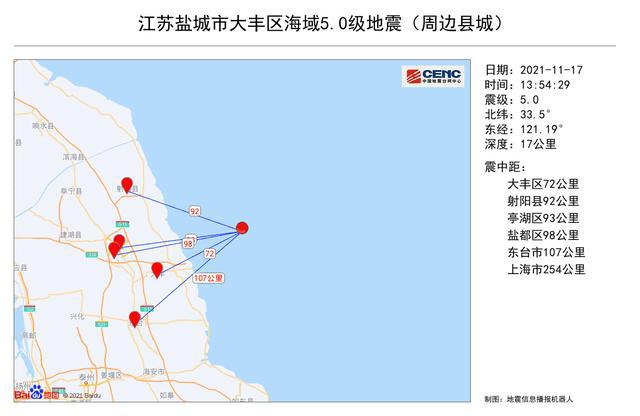 上海今日地震最新动态，全面解析及应对指南