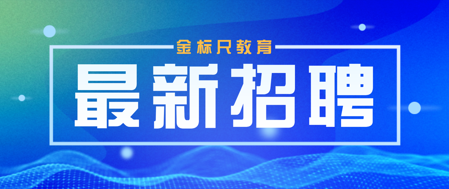 重庆电工最新招聘信息及关键细节解读