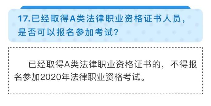 司法考试最新政策及其对法律行业的深远影响