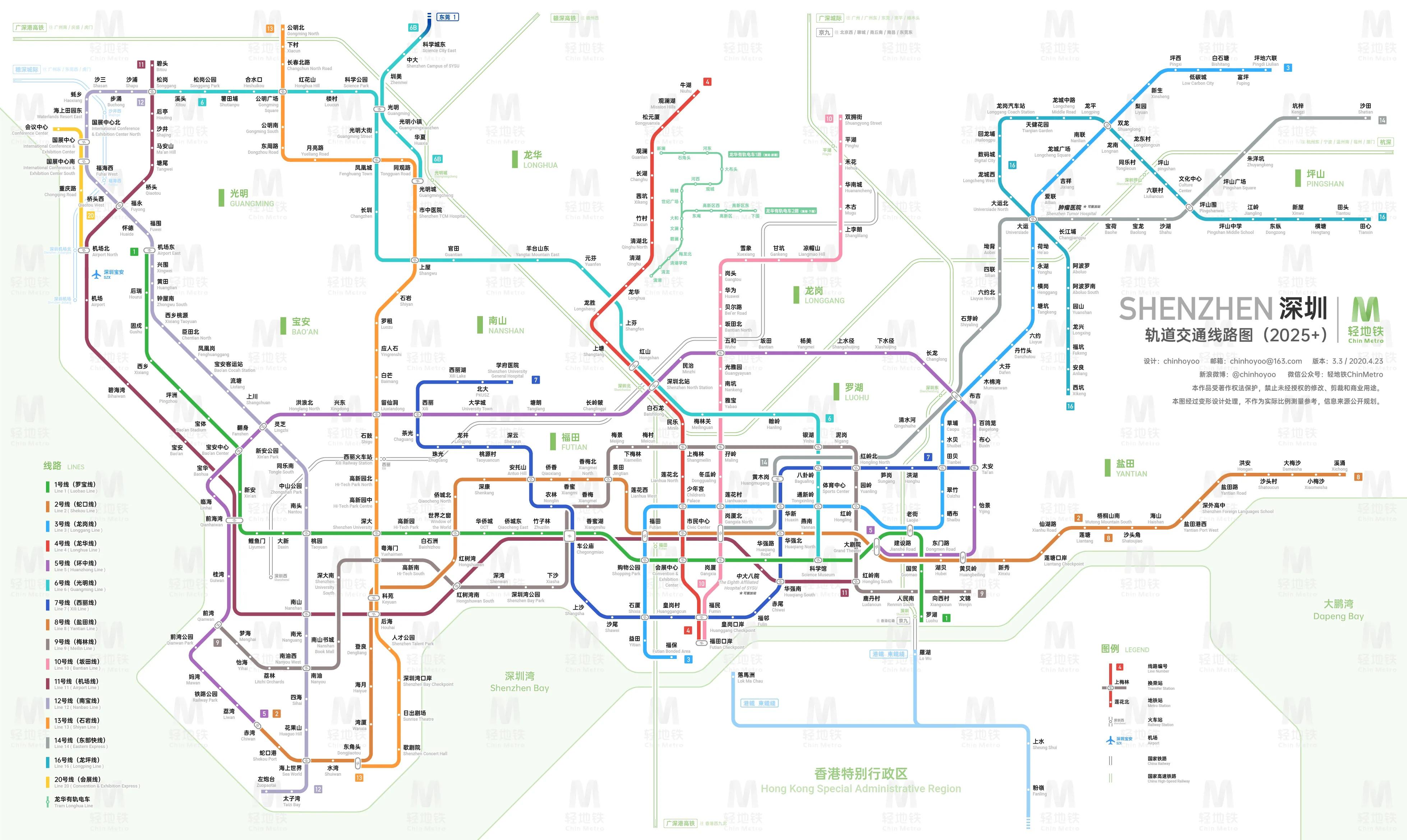 深圳地铁最新版线路图全景概览