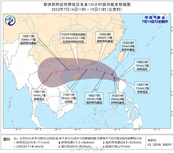 宁波台风最新动态，实时更新与应对策略