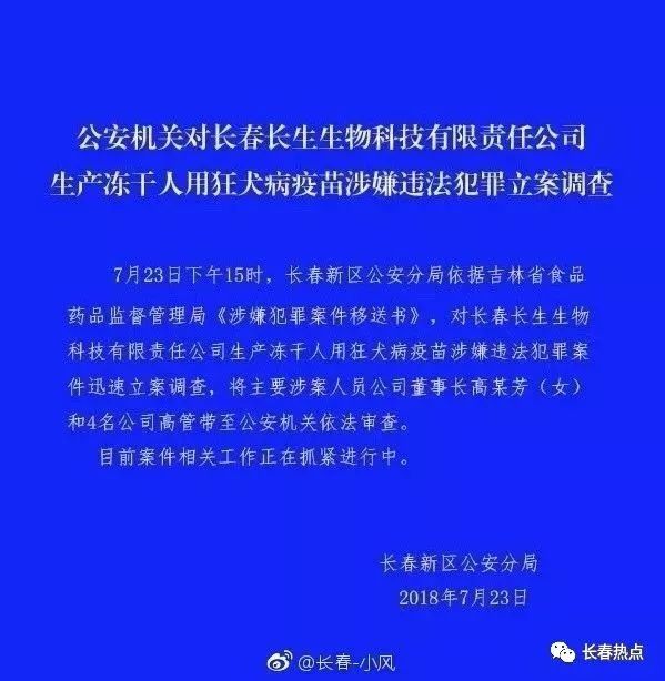 高俊芳最新动态，成功背后的神秘面纱揭晓