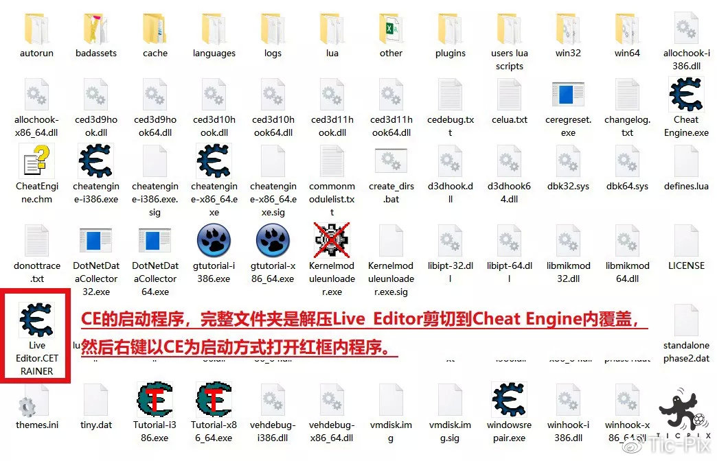 CE修改器最新版本深度解析与应用实操指南