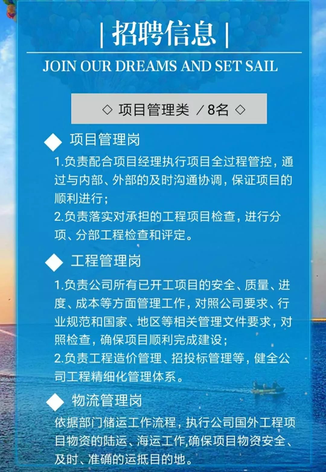 中山电工招聘最新信息及解读