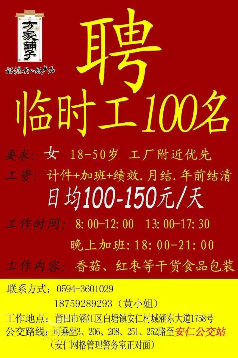 罗定临时工最新招聘信息及相关探讨概览