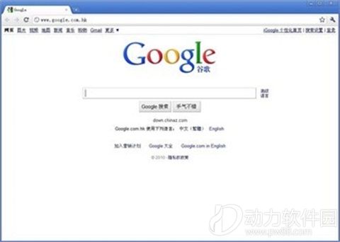 Google浏览器最新版，前沿功能与优势探索