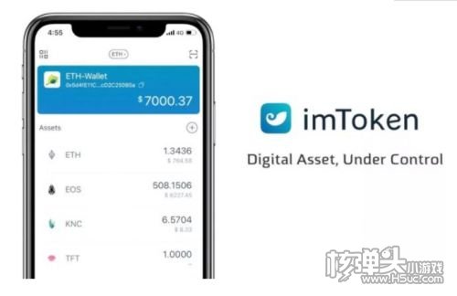 ImToken最新版本下载指南与特性详解