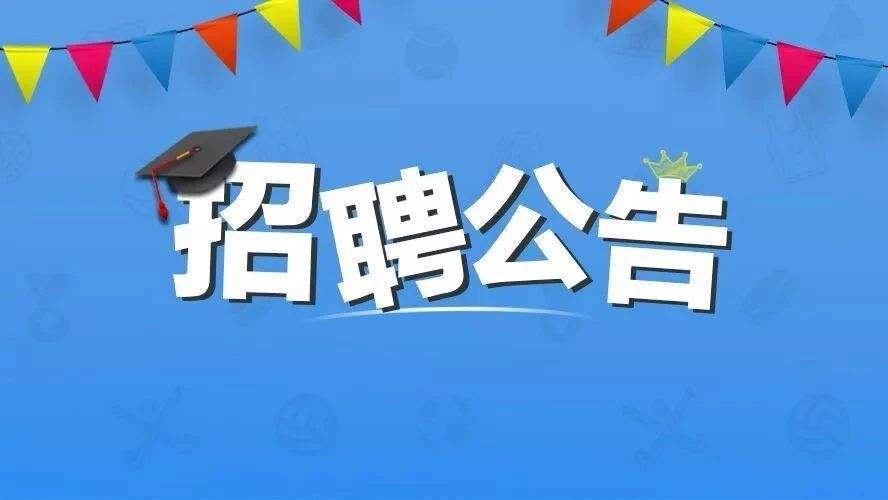 平湖市最新招聘信息网，职业发展的首选平台