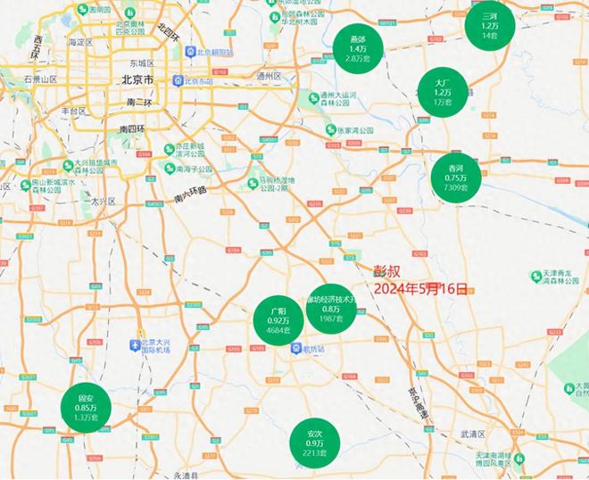 廊坊市区最新房价概览