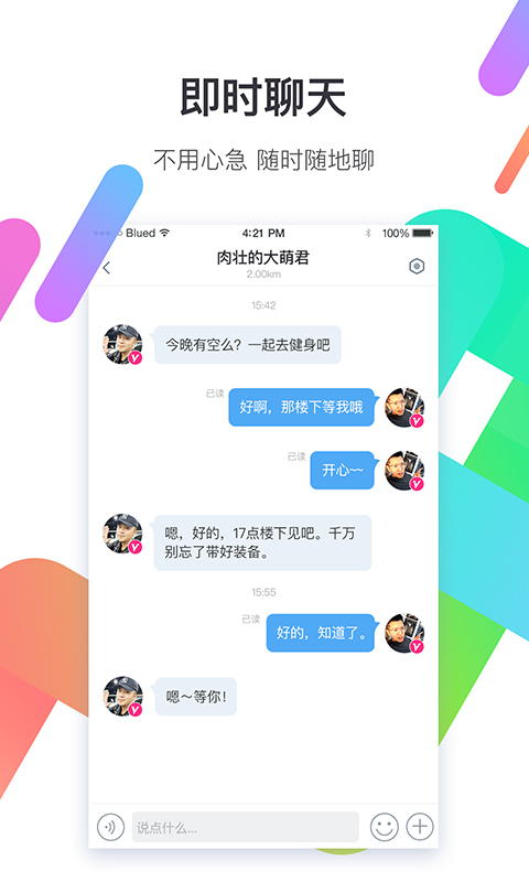 Buled软件下载攻略