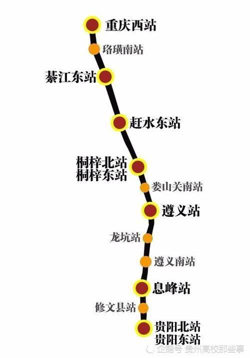 贵兴高铁最新动态全面解读