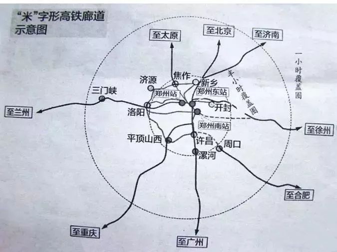 郑登洛城际铁路进展顺利，未来交通更便捷，最新消息揭秘