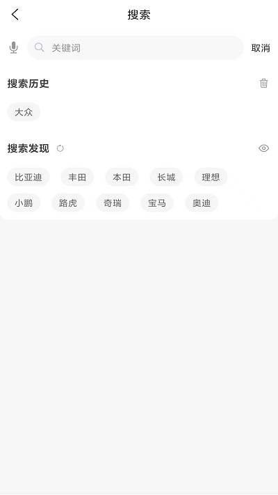 掌握公交APP，便捷出行从此开始，公交下载指南