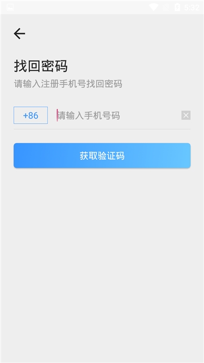 期讯通下载，一站式解决方案助力企业高效运营