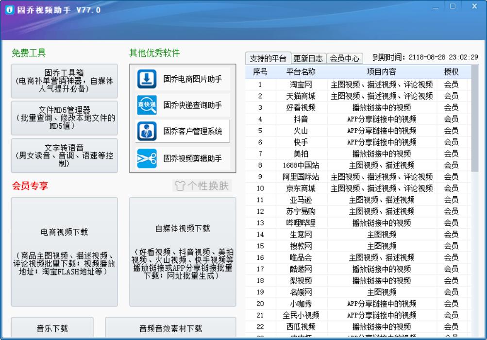 汽车之家官方最新版，一站式汽车服务平台全新体验