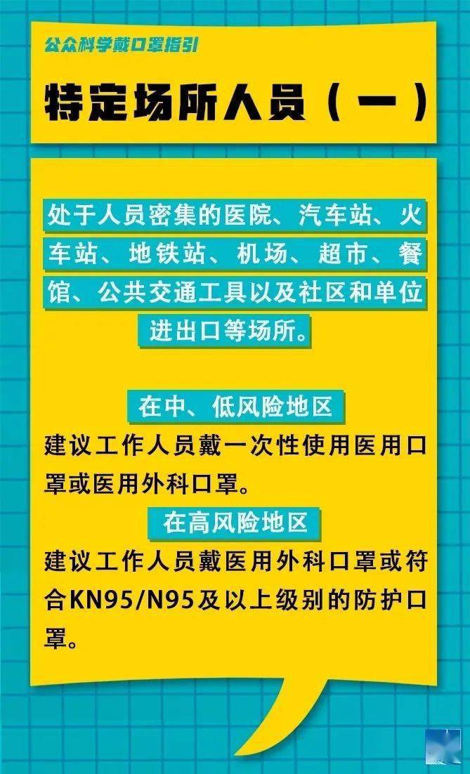 吉隆县水利局最新招聘信息及相关介绍概览