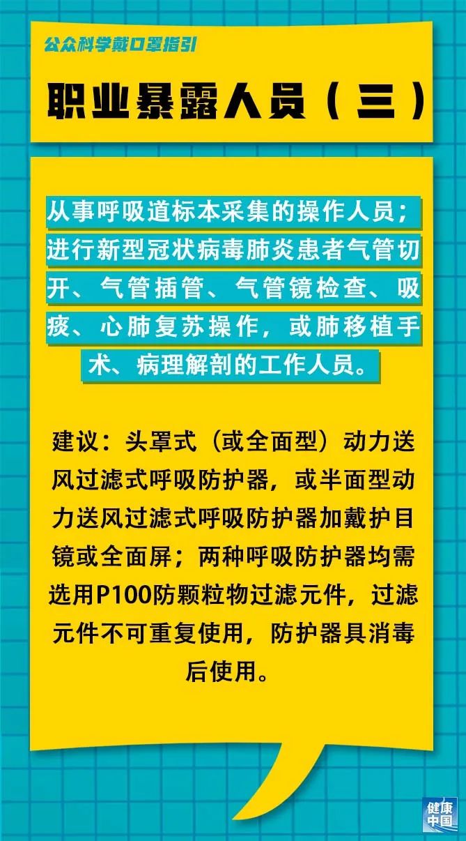 平和县水利局最新招聘公告概览