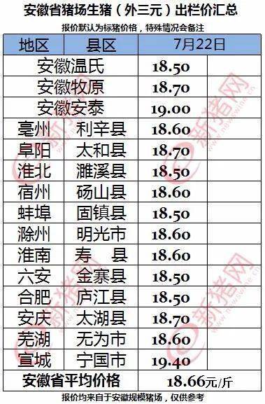 2024年11月27日 第26页